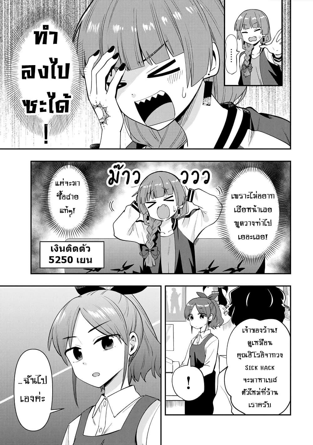 Manga-lc-com อ่านมังงะ อ่านการ์ตูน ออนไลน์ ฟรี Bocchi the Rock! Gaiden – Hiroi Kikuri no Fukazake Nikki ตอนที่ 1 2 3 4 5 6 7 8 9 10 11 12 13 14 ฟรี ไม่มีโฆษณา Manga-lc - อ่าน มังงะ อ่าน การ์ตูน ออนไลน์ อ่านมังงะ ฟรี