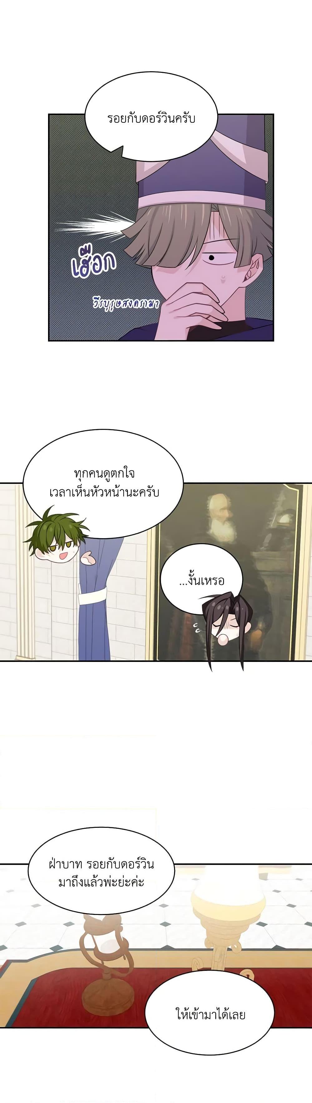 Manga-lc-com อ่านมังงะ อ่านการ์ตูน ออนไลน์ ฟรี The Male Lead is Mine ตอนที่ 1 2 3 4 5 6 7 8 9 10 11 12 13 14 ฟรี ไม่มีโฆษณา Manga-lc - อ่าน มังงะ อ่าน การ์ตูน ออนไลน์ อ่านมังงะ ฟรี