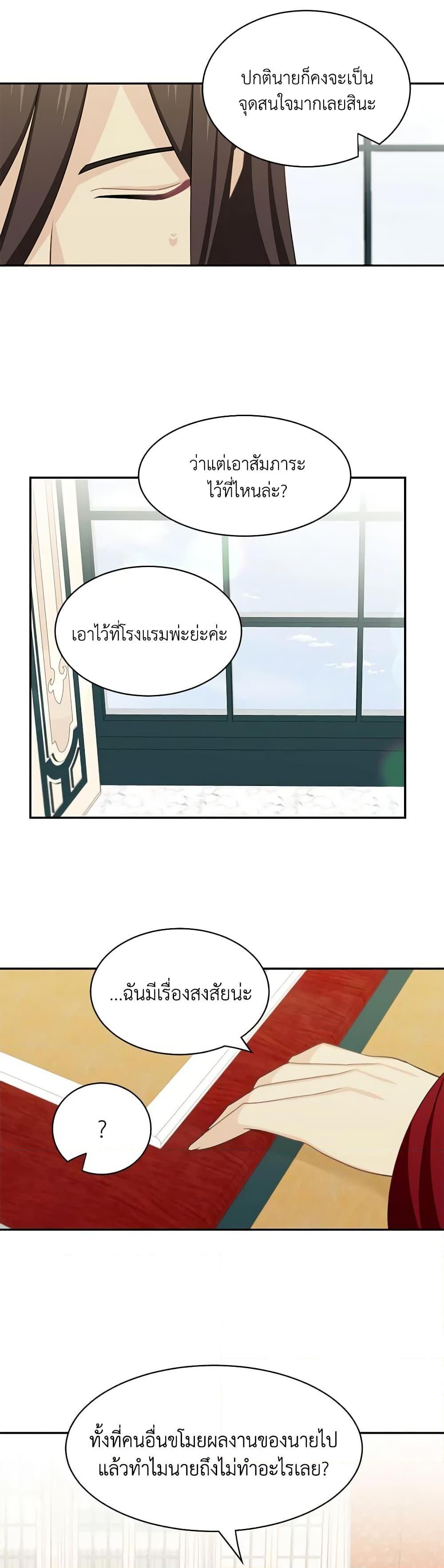 Manga-lc-com อ่านมังงะ อ่านการ์ตูน ออนไลน์ ฟรี The Male Lead is Mine ตอนที่ 1 2 3 4 5 6 7 8 9 10 11 12 13 14 ฟรี ไม่มีโฆษณา Manga-lc - อ่าน มังงะ อ่าน การ์ตูน ออนไลน์ อ่านมังงะ ฟรี