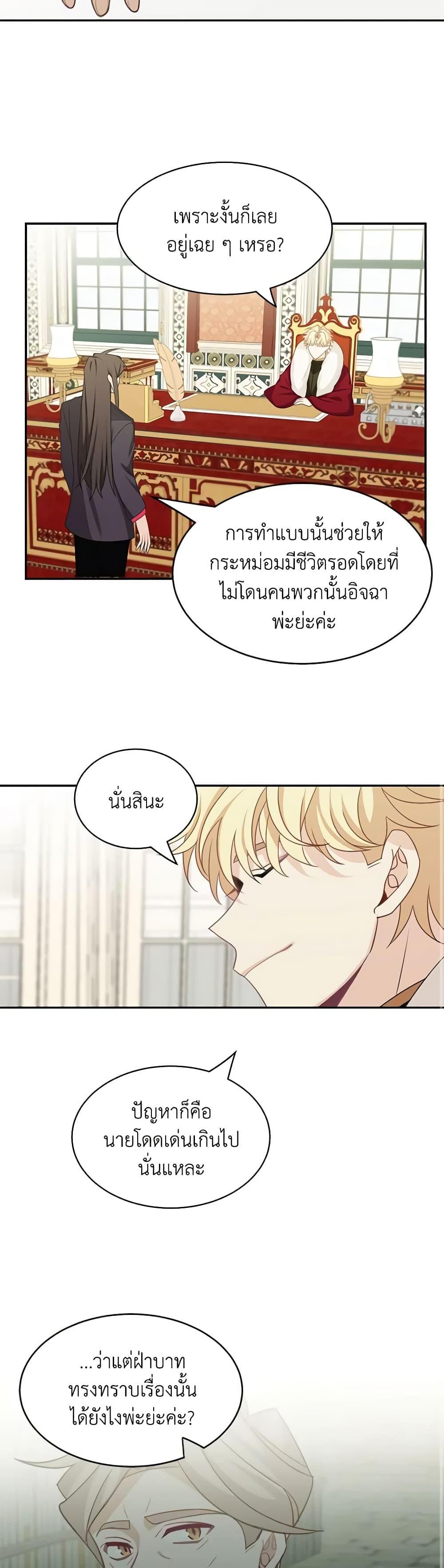 Manga-lc-com อ่านมังงะ อ่านการ์ตูน ออนไลน์ ฟรี The Male Lead is Mine ตอนที่ 1 2 3 4 5 6 7 8 9 10 11 12 13 14 ฟรี ไม่มีโฆษณา Manga-lc - อ่าน มังงะ อ่าน การ์ตูน ออนไลน์ อ่านมังงะ ฟรี