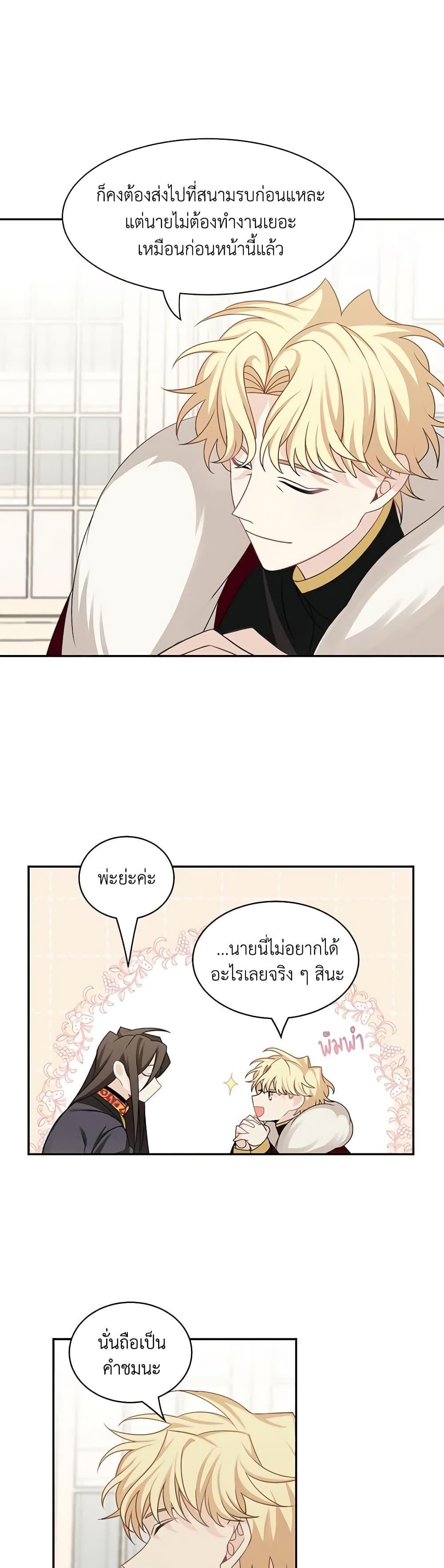 Manga-lc-com อ่านมังงะ อ่านการ์ตูน ออนไลน์ ฟรี The Male Lead is Mine ตอนที่ 1 2 3 4 5 6 7 8 9 10 11 12 13 14 ฟรี ไม่มีโฆษณา Manga-lc - อ่าน มังงะ อ่าน การ์ตูน ออนไลน์ อ่านมังงะ ฟรี