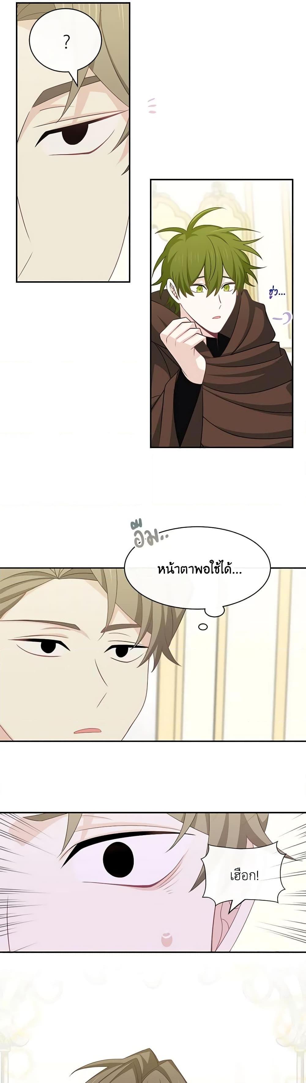 Manga-lc-com อ่านมังงะ อ่านการ์ตูน ออนไลน์ ฟรี The Male Lead is Mine ตอนที่ 1 2 3 4 5 6 7 8 9 10 11 12 13 14 ฟรี ไม่มีโฆษณา Manga-lc - อ่าน มังงะ อ่าน การ์ตูน ออนไลน์ อ่านมังงะ ฟรี