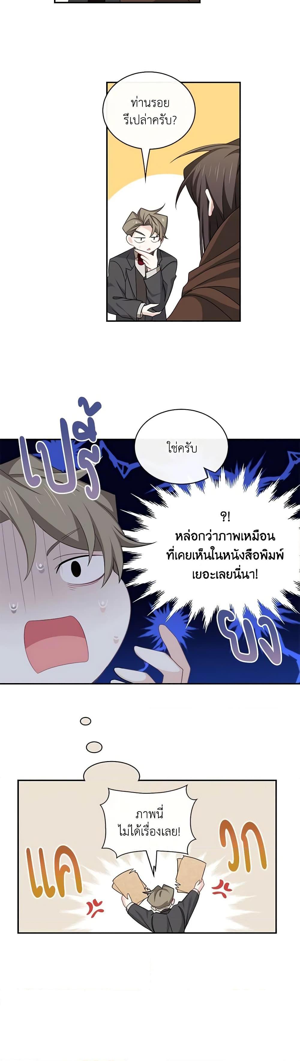 Manga-lc-com อ่านมังงะ อ่านการ์ตูน ออนไลน์ ฟรี The Male Lead is Mine ตอนที่ 1 2 3 4 5 6 7 8 9 10 11 12 13 14 ฟรี ไม่มีโฆษณา Manga-lc - อ่าน มังงะ อ่าน การ์ตูน ออนไลน์ อ่านมังงะ ฟรี