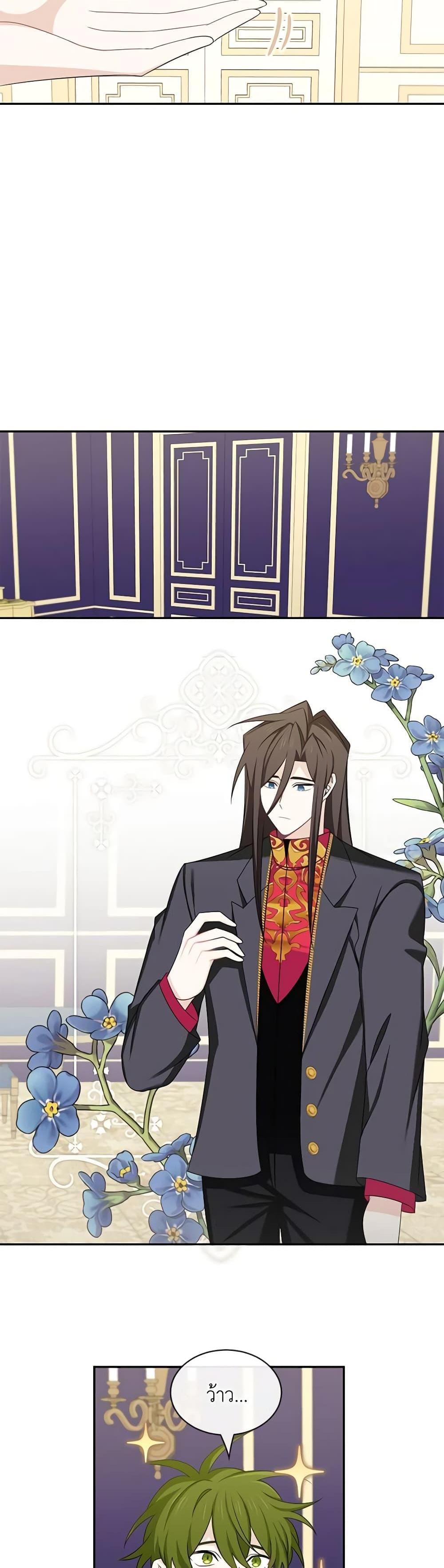 Manga-lc-com อ่านมังงะ อ่านการ์ตูน ออนไลน์ ฟรี The Male Lead is Mine ตอนที่ 1 2 3 4 5 6 7 8 9 10 11 12 13 14 ฟรี ไม่มีโฆษณา Manga-lc - อ่าน มังงะ อ่าน การ์ตูน ออนไลน์ อ่านมังงะ ฟรี