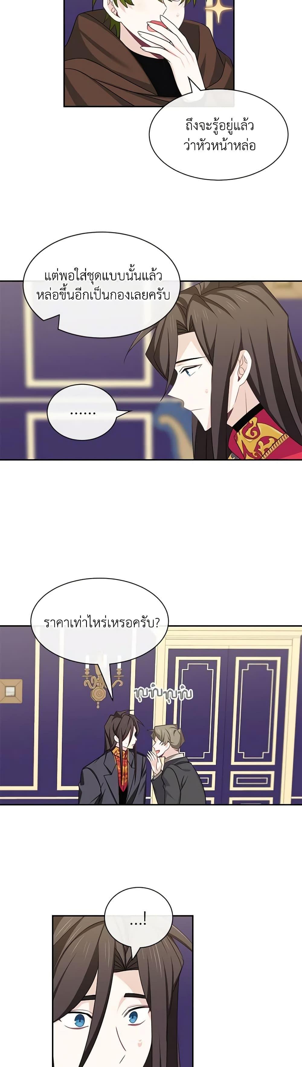 Manga-lc-com อ่านมังงะ อ่านการ์ตูน ออนไลน์ ฟรี The Male Lead is Mine ตอนที่ 1 2 3 4 5 6 7 8 9 10 11 12 13 14 ฟรี ไม่มีโฆษณา Manga-lc - อ่าน มังงะ อ่าน การ์ตูน ออนไลน์ อ่านมังงะ ฟรี