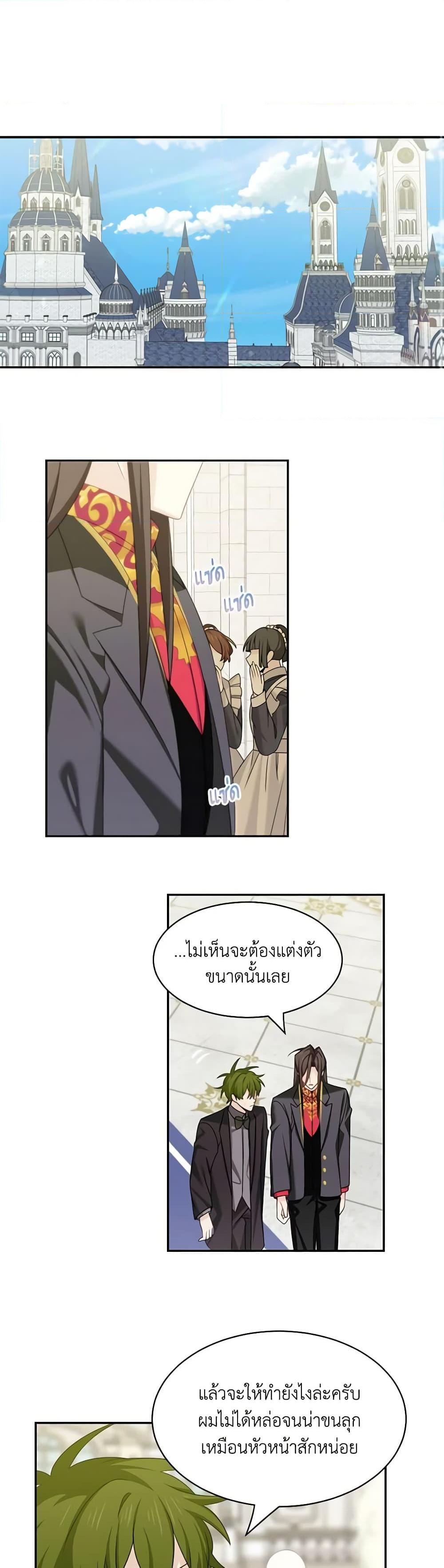 Manga-lc-com อ่านมังงะ อ่านการ์ตูน ออนไลน์ ฟรี The Male Lead is Mine ตอนที่ 1 2 3 4 5 6 7 8 9 10 11 12 13 14 ฟรี ไม่มีโฆษณา Manga-lc - อ่าน มังงะ อ่าน การ์ตูน ออนไลน์ อ่านมังงะ ฟรี