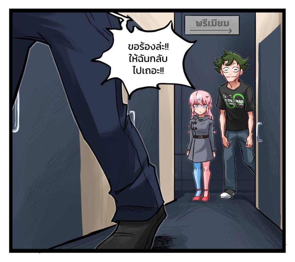 Manga-lc-com อ่านมังงะ อ่านการ์ตูน ออนไลน์ ฟรี Eternal Gaming Cafe ตอนที่ 1 2 3 4 5 6 7 8 9 10 11 12 13 14 ฟรี ไม่มีโฆษณา Manga-lc - อ่าน มังงะ อ่าน การ์ตูน ออนไลน์ อ่านมังงะ ฟรี