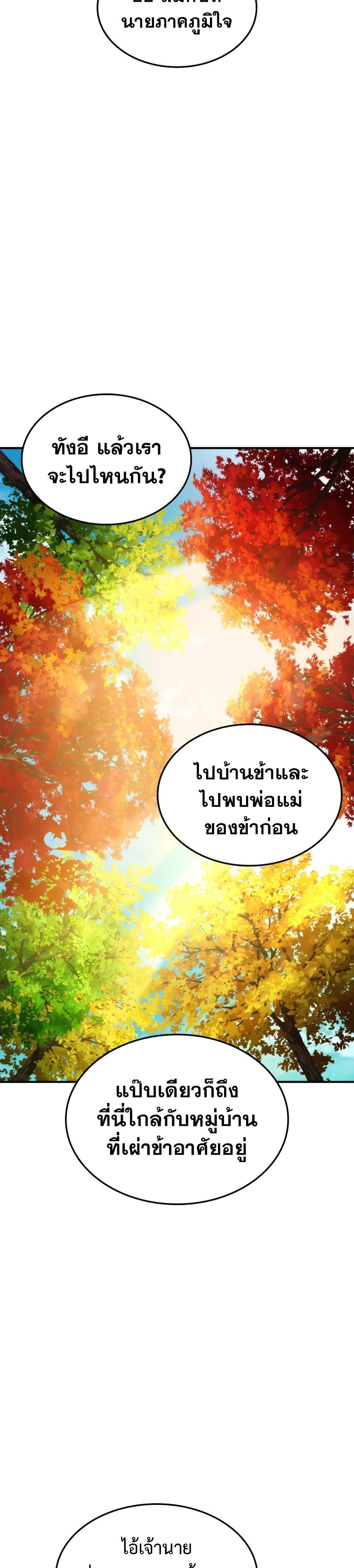 Manga-lc-com อ่านมังงะ อ่านการ์ตูน ออนไลน์ ฟรี Ranker’s Return (Remake) ตอนที่ 1 2 3 4 5 6 7 8 9 10 11 12 13 14 ฟรี ไม่มีโฆษณา Manga-lc - อ่าน มังงะ อ่าน การ์ตูน ออนไลน์ อ่านมังงะ ฟรี