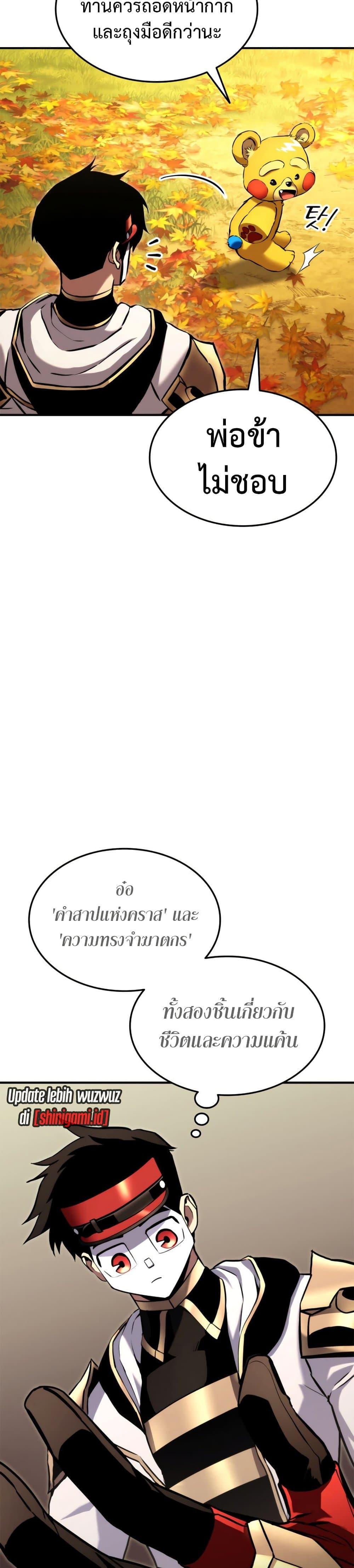 Manga-lc-com อ่านมังงะ อ่านการ์ตูน ออนไลน์ ฟรี Ranker’s Return (Remake) ตอนที่ 1 2 3 4 5 6 7 8 9 10 11 12 13 14 ฟรี ไม่มีโฆษณา Manga-lc - อ่าน มังงะ อ่าน การ์ตูน ออนไลน์ อ่านมังงะ ฟรี