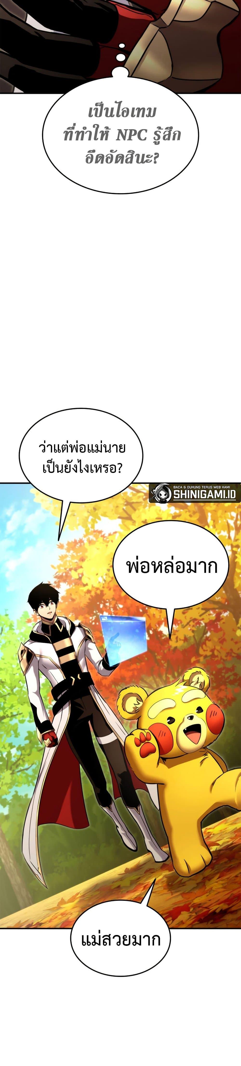 Manga-lc-com อ่านมังงะ อ่านการ์ตูน ออนไลน์ ฟรี Ranker’s Return (Remake) ตอนที่ 1 2 3 4 5 6 7 8 9 10 11 12 13 14 ฟรี ไม่มีโฆษณา Manga-lc - อ่าน มังงะ อ่าน การ์ตูน ออนไลน์ อ่านมังงะ ฟรี