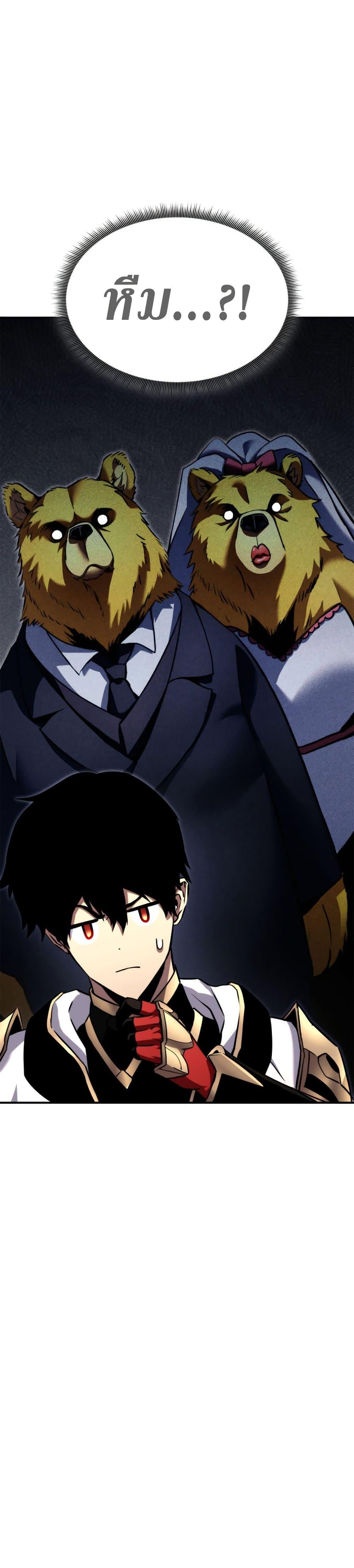 Manga-lc-com อ่านมังงะ อ่านการ์ตูน ออนไลน์ ฟรี Ranker’s Return (Remake) ตอนที่ 1 2 3 4 5 6 7 8 9 10 11 12 13 14 ฟรี ไม่มีโฆษณา Manga-lc - อ่าน มังงะ อ่าน การ์ตูน ออนไลน์ อ่านมังงะ ฟรี