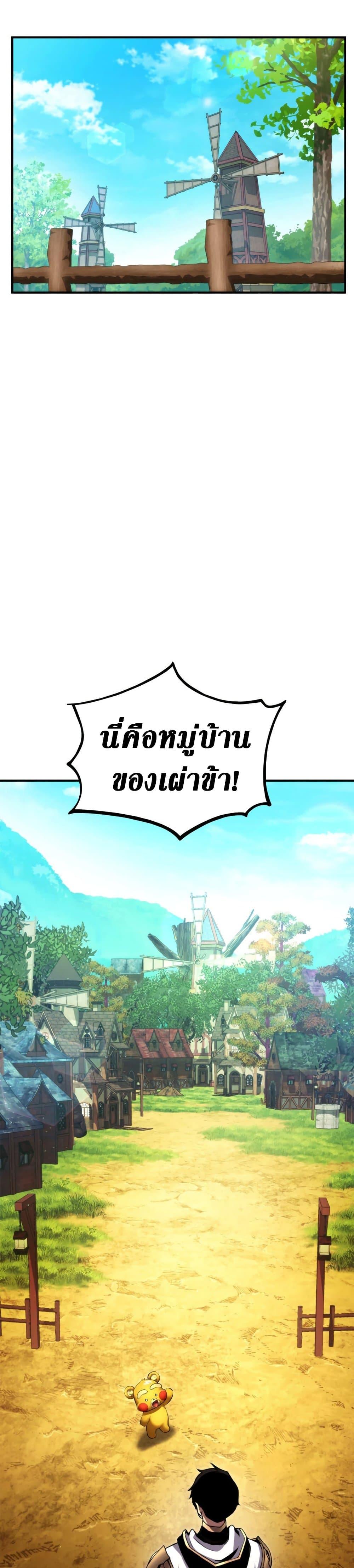 Manga-lc-com อ่านมังงะ อ่านการ์ตูน ออนไลน์ ฟรี Ranker’s Return (Remake) ตอนที่ 1 2 3 4 5 6 7 8 9 10 11 12 13 14 ฟรี ไม่มีโฆษณา Manga-lc - อ่าน มังงะ อ่าน การ์ตูน ออนไลน์ อ่านมังงะ ฟรี