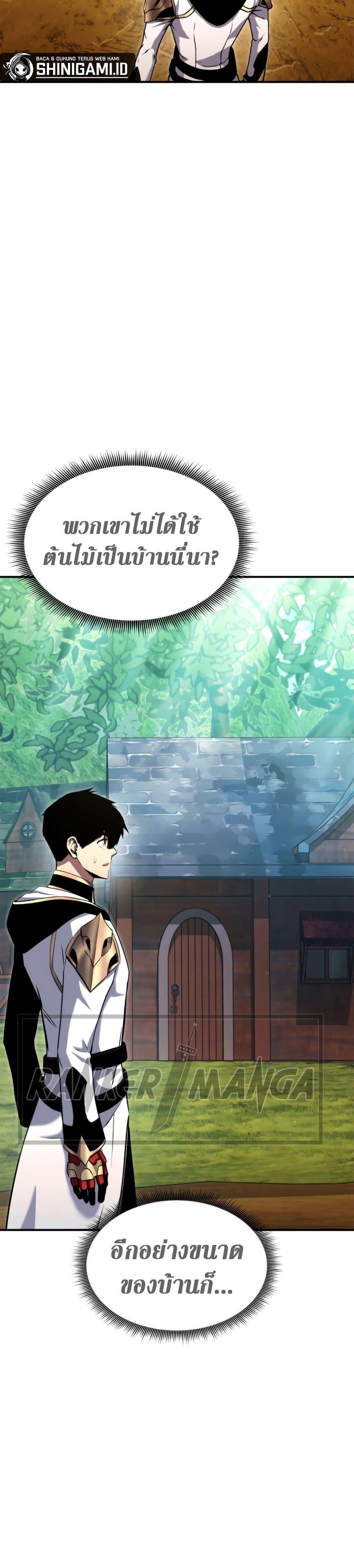 Manga-lc-com อ่านมังงะ อ่านการ์ตูน ออนไลน์ ฟรี Ranker’s Return (Remake) ตอนที่ 1 2 3 4 5 6 7 8 9 10 11 12 13 14 ฟรี ไม่มีโฆษณา Manga-lc - อ่าน มังงะ อ่าน การ์ตูน ออนไลน์ อ่านมังงะ ฟรี