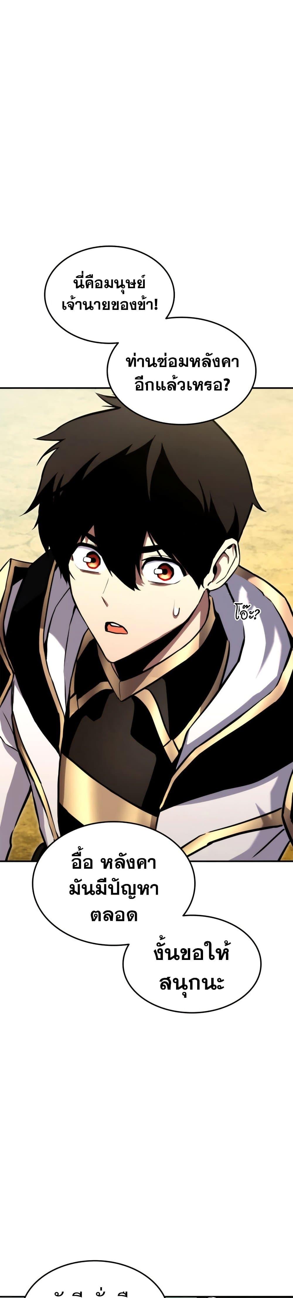 Manga-lc-com อ่านมังงะ อ่านการ์ตูน ออนไลน์ ฟรี Ranker’s Return (Remake) ตอนที่ 1 2 3 4 5 6 7 8 9 10 11 12 13 14 ฟรี ไม่มีโฆษณา Manga-lc - อ่าน มังงะ อ่าน การ์ตูน ออนไลน์ อ่านมังงะ ฟรี