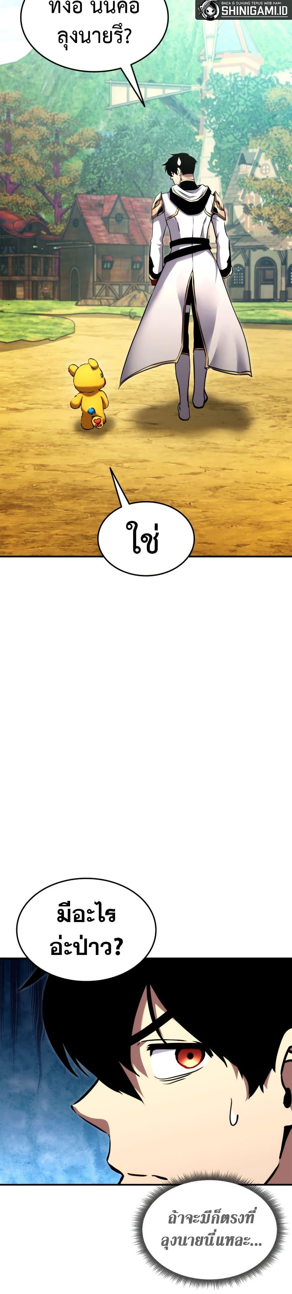 Manga-lc-com อ่านมังงะ อ่านการ์ตูน ออนไลน์ ฟรี Ranker’s Return (Remake) ตอนที่ 1 2 3 4 5 6 7 8 9 10 11 12 13 14 ฟรี ไม่มีโฆษณา Manga-lc - อ่าน มังงะ อ่าน การ์ตูน ออนไลน์ อ่านมังงะ ฟรี