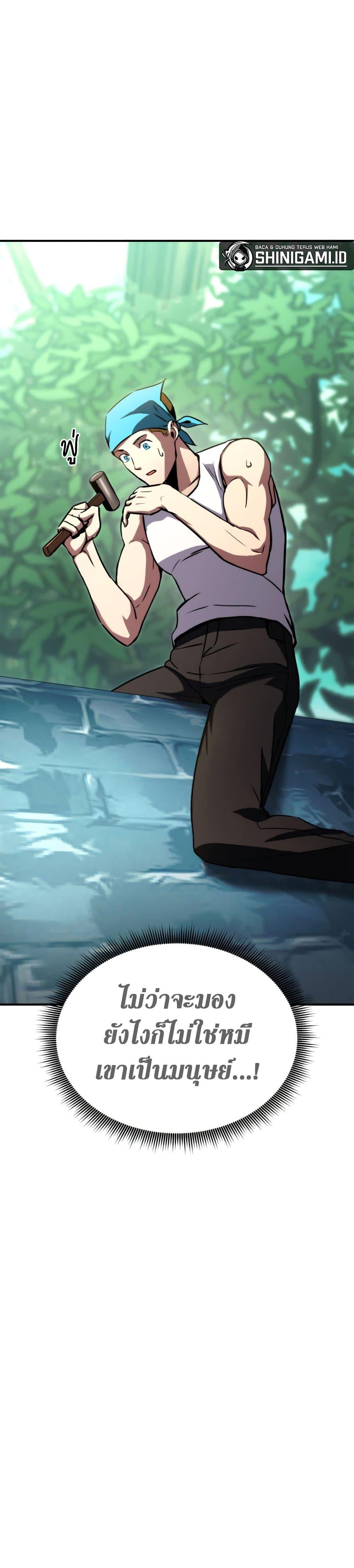 Manga-lc-com อ่านมังงะ อ่านการ์ตูน ออนไลน์ ฟรี Ranker’s Return (Remake) ตอนที่ 1 2 3 4 5 6 7 8 9 10 11 12 13 14 ฟรี ไม่มีโฆษณา Manga-lc - อ่าน มังงะ อ่าน การ์ตูน ออนไลน์ อ่านมังงะ ฟรี