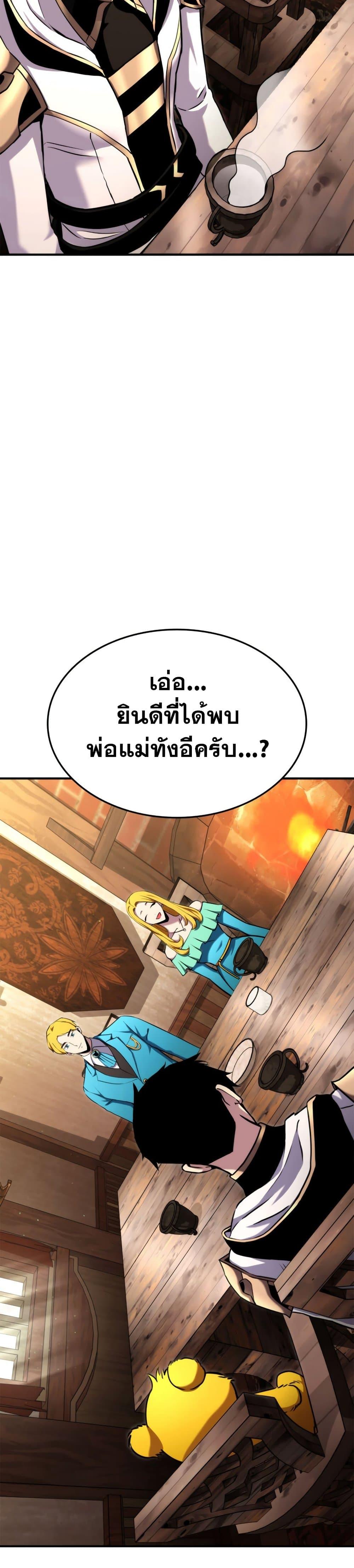 Manga-lc-com อ่านมังงะ อ่านการ์ตูน ออนไลน์ ฟรี Ranker’s Return (Remake) ตอนที่ 1 2 3 4 5 6 7 8 9 10 11 12 13 14 ฟรี ไม่มีโฆษณา Manga-lc - อ่าน มังงะ อ่าน การ์ตูน ออนไลน์ อ่านมังงะ ฟรี