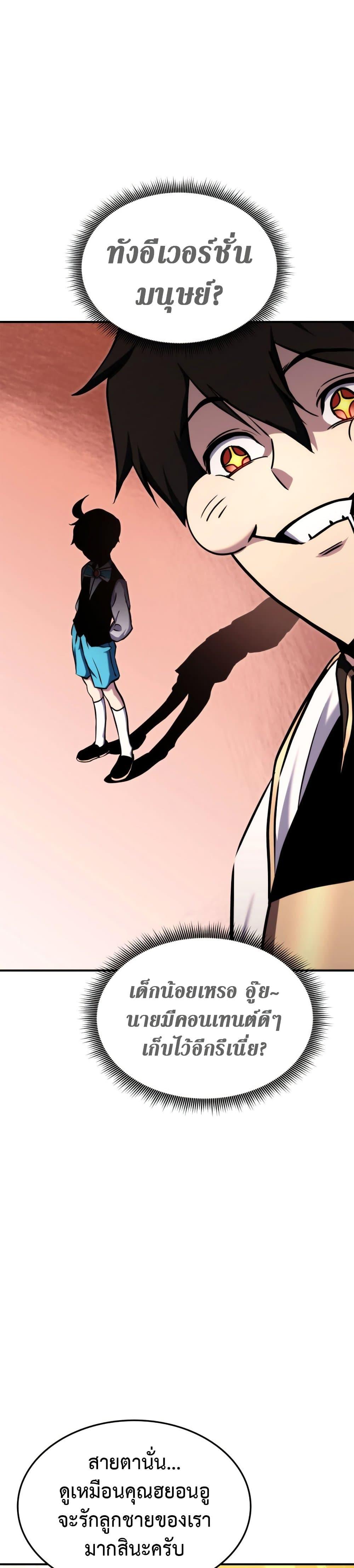 Manga-lc-com อ่านมังงะ อ่านการ์ตูน ออนไลน์ ฟรี Ranker’s Return (Remake) ตอนที่ 1 2 3 4 5 6 7 8 9 10 11 12 13 14 ฟรี ไม่มีโฆษณา Manga-lc - อ่าน มังงะ อ่าน การ์ตูน ออนไลน์ อ่านมังงะ ฟรี