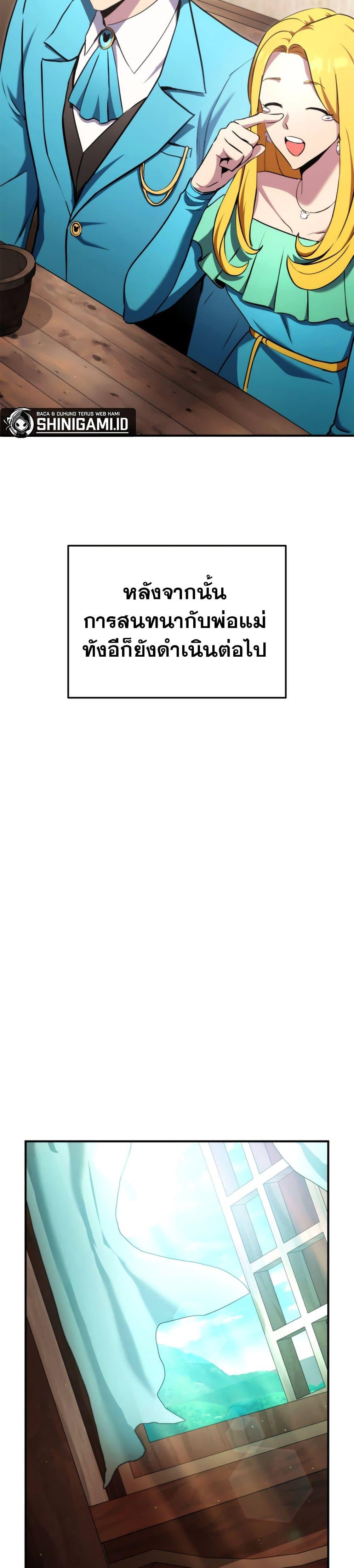 Manga-lc-com อ่านมังงะ อ่านการ์ตูน ออนไลน์ ฟรี Ranker’s Return (Remake) ตอนที่ 1 2 3 4 5 6 7 8 9 10 11 12 13 14 ฟรี ไม่มีโฆษณา Manga-lc - อ่าน มังงะ อ่าน การ์ตูน ออนไลน์ อ่านมังงะ ฟรี