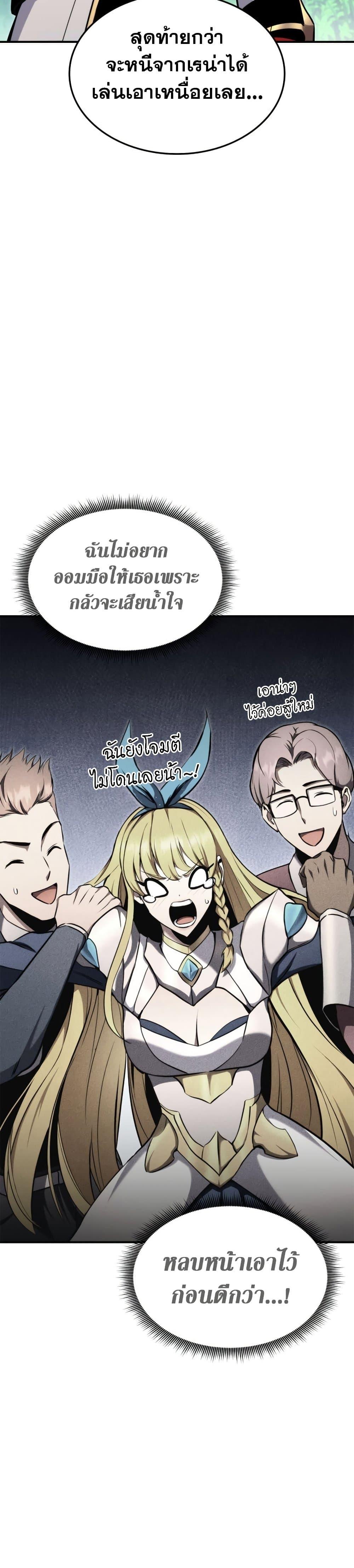 Manga-lc-com อ่านมังงะ อ่านการ์ตูน ออนไลน์ ฟรี Ranker’s Return (Remake) ตอนที่ 1 2 3 4 5 6 7 8 9 10 11 12 13 14 ฟรี ไม่มีโฆษณา Manga-lc - อ่าน มังงะ อ่าน การ์ตูน ออนไลน์ อ่านมังงะ ฟรี