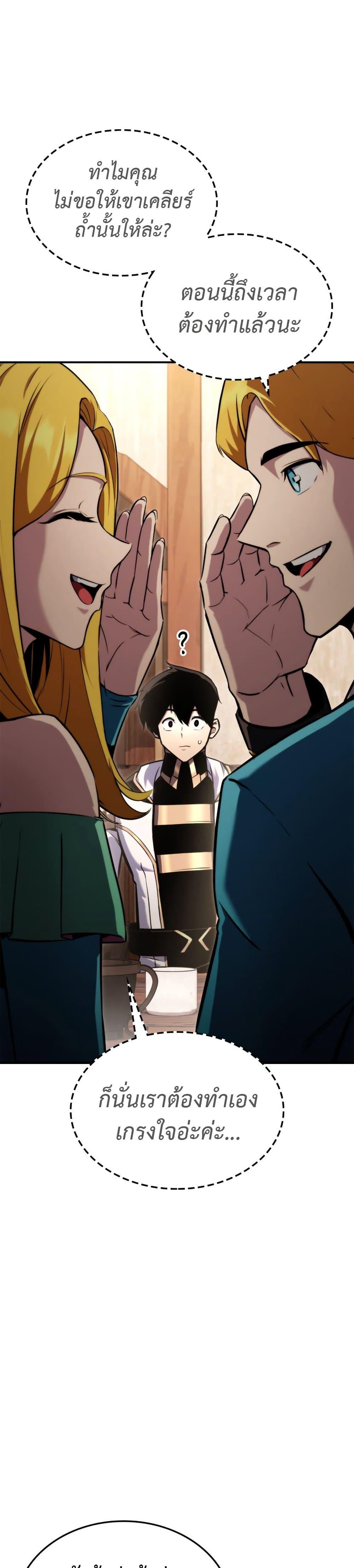 Manga-lc-com อ่านมังงะ อ่านการ์ตูน ออนไลน์ ฟรี Ranker’s Return (Remake) ตอนที่ 1 2 3 4 5 6 7 8 9 10 11 12 13 14 ฟรี ไม่มีโฆษณา Manga-lc - อ่าน มังงะ อ่าน การ์ตูน ออนไลน์ อ่านมังงะ ฟรี