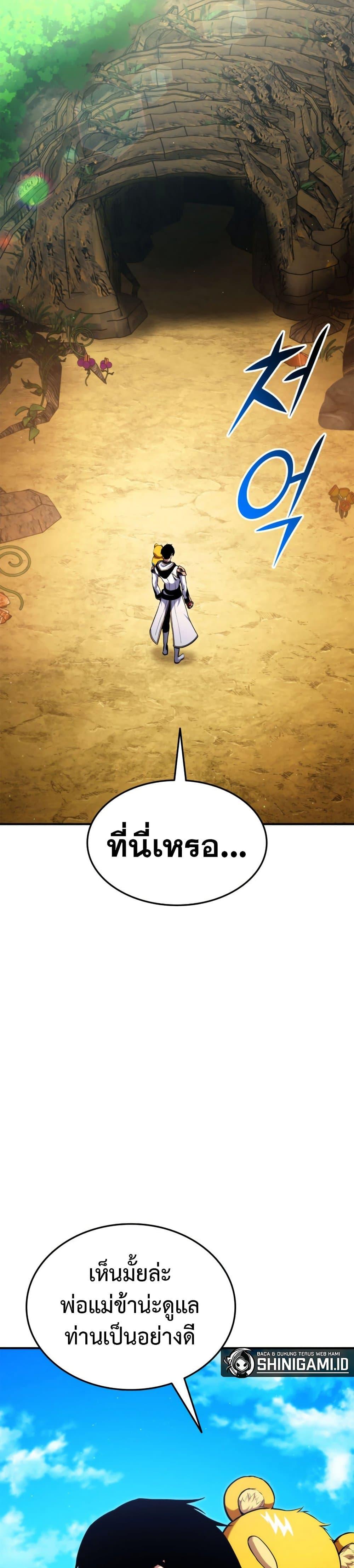 Manga-lc-com อ่านมังงะ อ่านการ์ตูน ออนไลน์ ฟรี Ranker’s Return (Remake) ตอนที่ 1 2 3 4 5 6 7 8 9 10 11 12 13 14 ฟรี ไม่มีโฆษณา Manga-lc - อ่าน มังงะ อ่าน การ์ตูน ออนไลน์ อ่านมังงะ ฟรี
