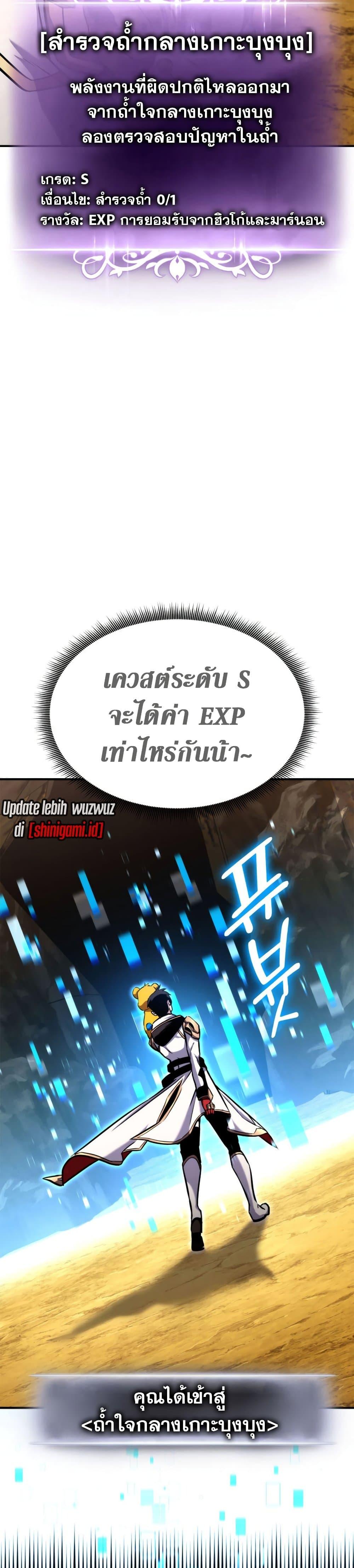 Manga-lc-com อ่านมังงะ อ่านการ์ตูน ออนไลน์ ฟรี Ranker’s Return (Remake) ตอนที่ 1 2 3 4 5 6 7 8 9 10 11 12 13 14 ฟรี ไม่มีโฆษณา Manga-lc - อ่าน มังงะ อ่าน การ์ตูน ออนไลน์ อ่านมังงะ ฟรี
