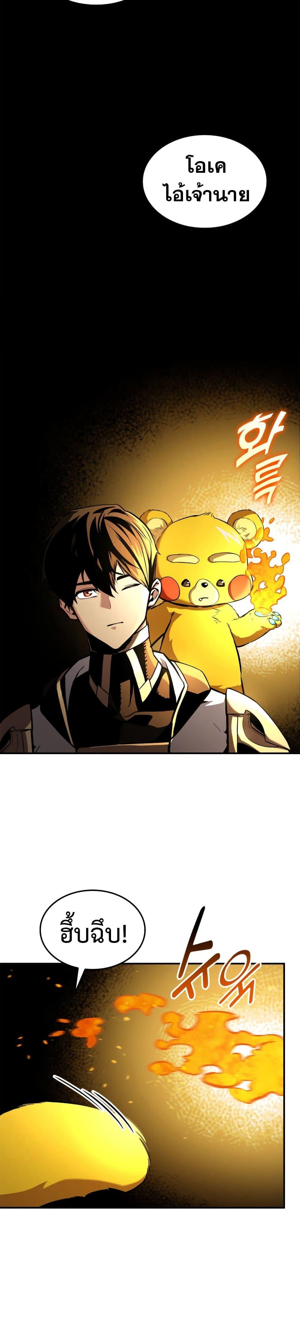 Manga-lc-com อ่านมังงะ อ่านการ์ตูน ออนไลน์ ฟรี Ranker’s Return (Remake) ตอนที่ 1 2 3 4 5 6 7 8 9 10 11 12 13 14 ฟรี ไม่มีโฆษณา Manga-lc - อ่าน มังงะ อ่าน การ์ตูน ออนไลน์ อ่านมังงะ ฟรี