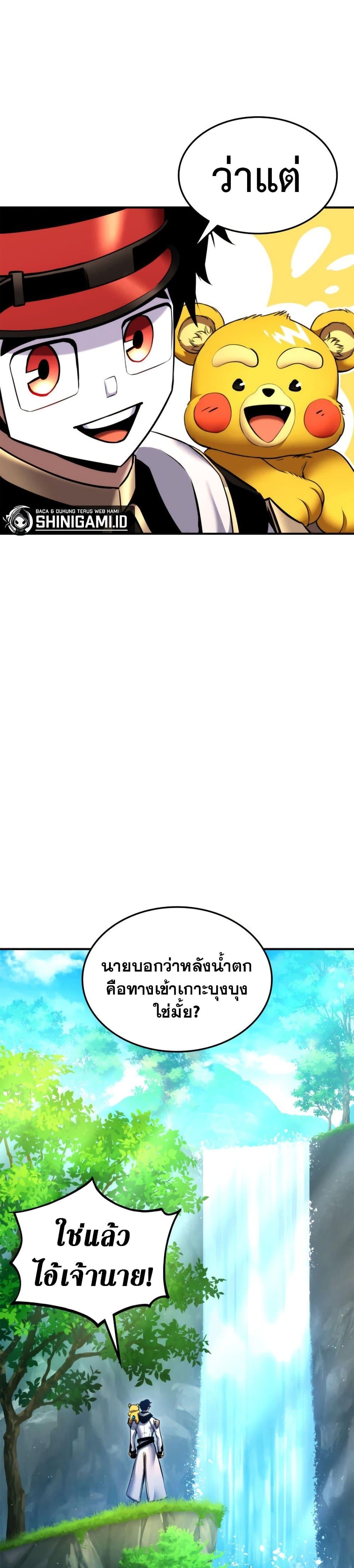 Manga-lc-com อ่านมังงะ อ่านการ์ตูน ออนไลน์ ฟรี Ranker’s Return (Remake) ตอนที่ 1 2 3 4 5 6 7 8 9 10 11 12 13 14 ฟรี ไม่มีโฆษณา Manga-lc - อ่าน มังงะ อ่าน การ์ตูน ออนไลน์ อ่านมังงะ ฟรี