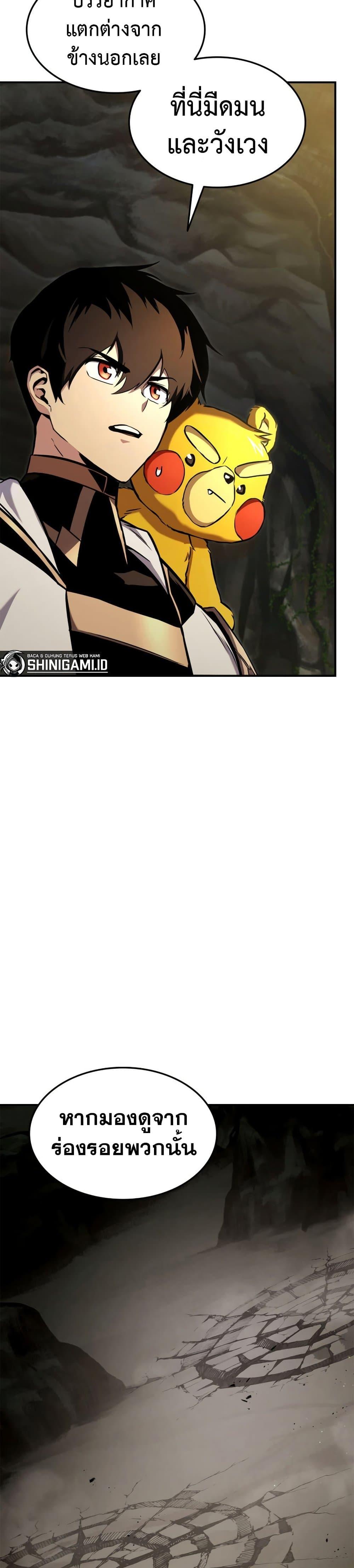 Manga-lc-com อ่านมังงะ อ่านการ์ตูน ออนไลน์ ฟรี Ranker’s Return (Remake) ตอนที่ 1 2 3 4 5 6 7 8 9 10 11 12 13 14 ฟรี ไม่มีโฆษณา Manga-lc - อ่าน มังงะ อ่าน การ์ตูน ออนไลน์ อ่านมังงะ ฟรี