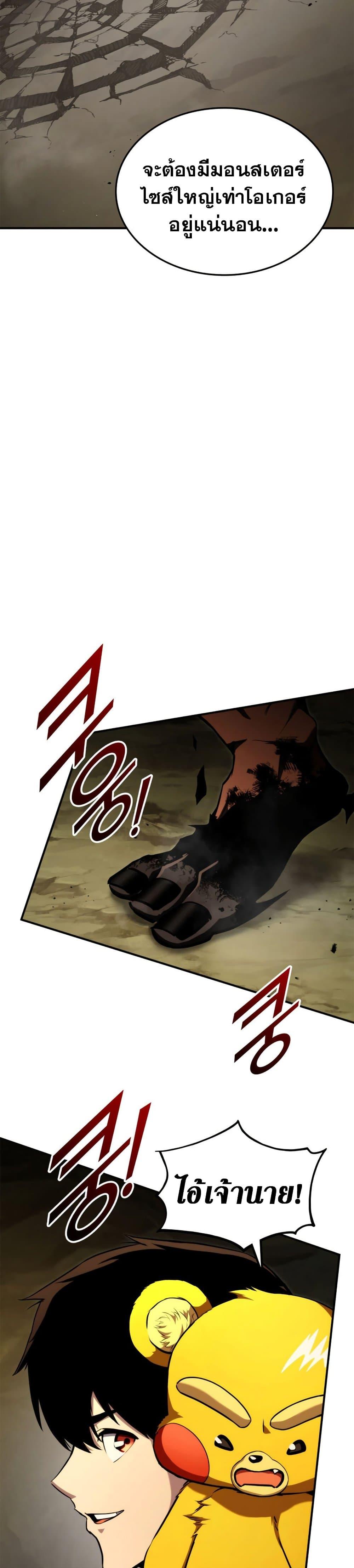 Manga-lc-com อ่านมังงะ อ่านการ์ตูน ออนไลน์ ฟรี Ranker’s Return (Remake) ตอนที่ 1 2 3 4 5 6 7 8 9 10 11 12 13 14 ฟรี ไม่มีโฆษณา Manga-lc - อ่าน มังงะ อ่าน การ์ตูน ออนไลน์ อ่านมังงะ ฟรี