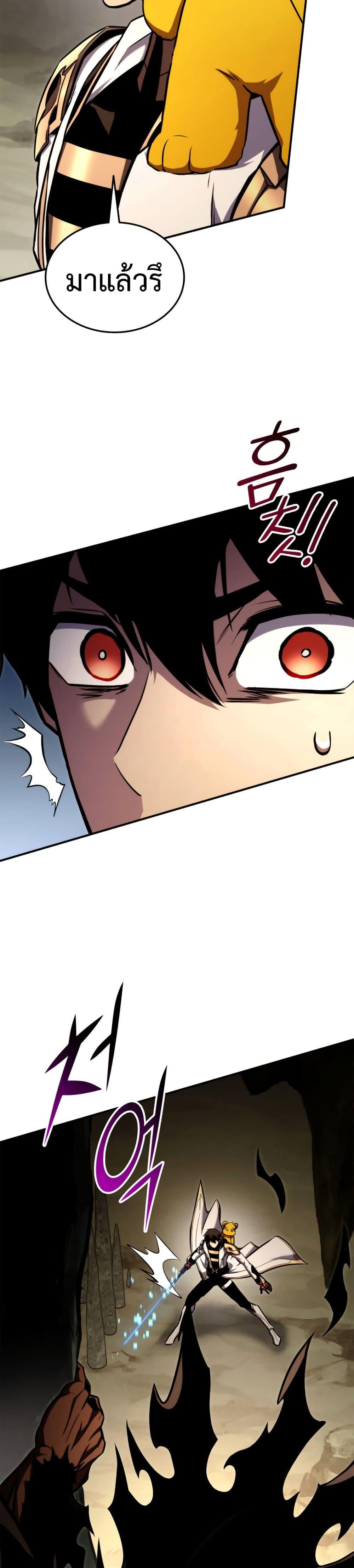 Manga-lc-com อ่านมังงะ อ่านการ์ตูน ออนไลน์ ฟรี Ranker’s Return (Remake) ตอนที่ 1 2 3 4 5 6 7 8 9 10 11 12 13 14 ฟรี ไม่มีโฆษณา Manga-lc - อ่าน มังงะ อ่าน การ์ตูน ออนไลน์ อ่านมังงะ ฟรี