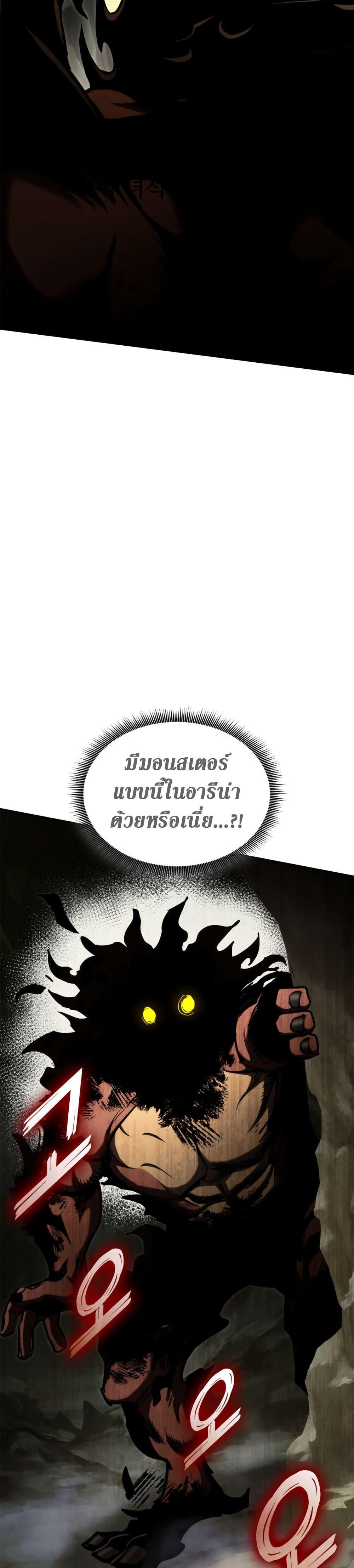 Manga-lc-com อ่านมังงะ อ่านการ์ตูน ออนไลน์ ฟรี Ranker’s Return (Remake) ตอนที่ 1 2 3 4 5 6 7 8 9 10 11 12 13 14 ฟรี ไม่มีโฆษณา Manga-lc - อ่าน มังงะ อ่าน การ์ตูน ออนไลน์ อ่านมังงะ ฟรี