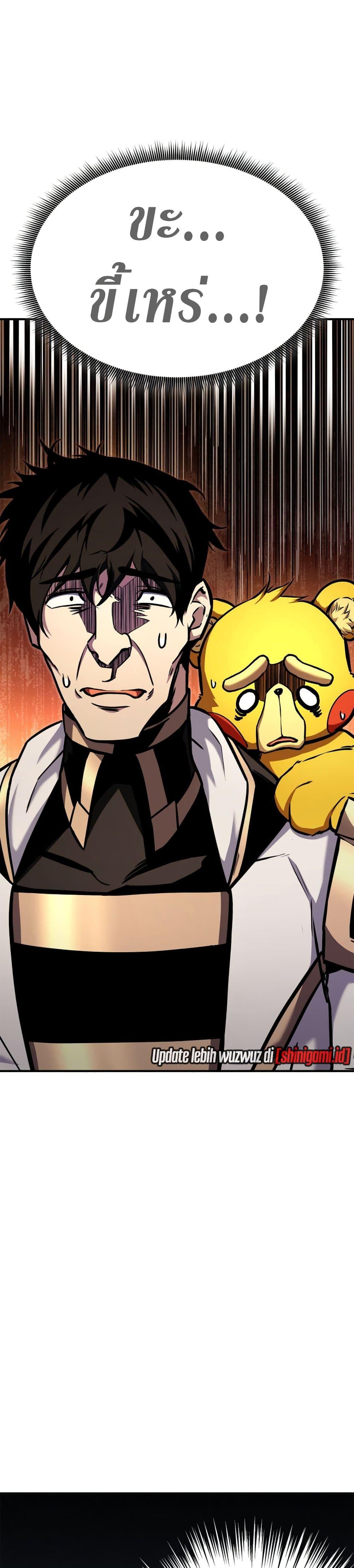 Manga-lc-com อ่านมังงะ อ่านการ์ตูน ออนไลน์ ฟรี Ranker’s Return (Remake) ตอนที่ 1 2 3 4 5 6 7 8 9 10 11 12 13 14 ฟรี ไม่มีโฆษณา Manga-lc - อ่าน มังงะ อ่าน การ์ตูน ออนไลน์ อ่านมังงะ ฟรี