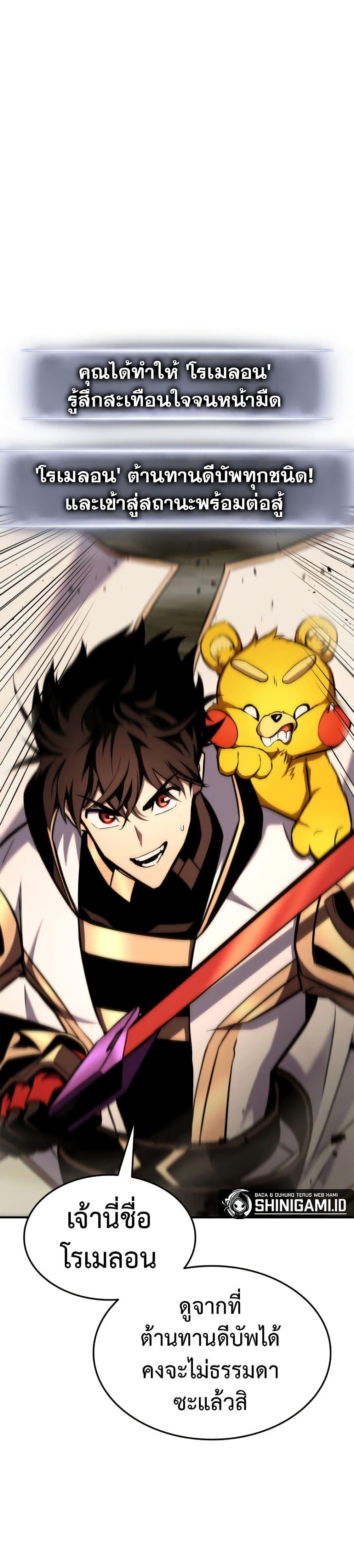 Manga-lc-com อ่านมังงะ อ่านการ์ตูน ออนไลน์ ฟรี Ranker’s Return (Remake) ตอนที่ 1 2 3 4 5 6 7 8 9 10 11 12 13 14 ฟรี ไม่มีโฆษณา Manga-lc - อ่าน มังงะ อ่าน การ์ตูน ออนไลน์ อ่านมังงะ ฟรี