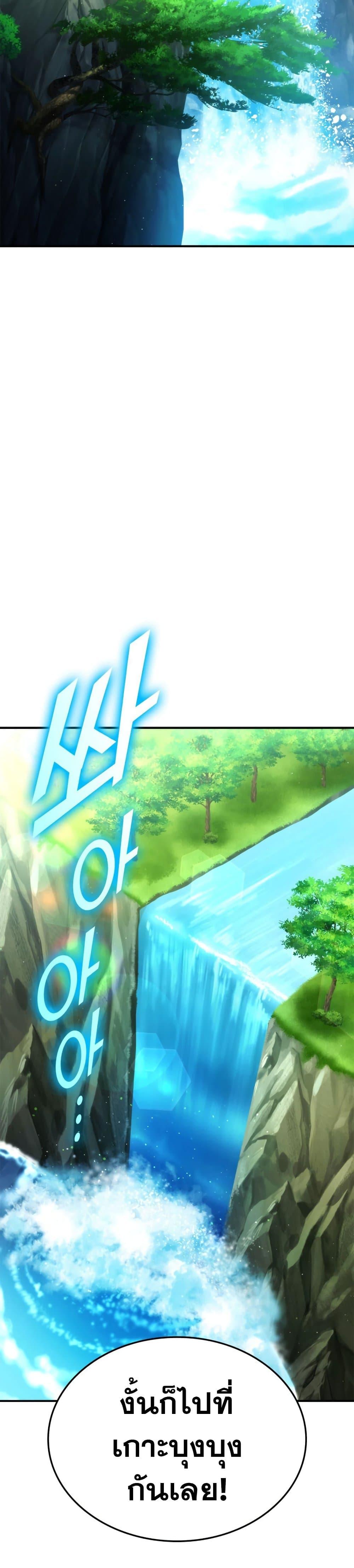 Manga-lc-com อ่านมังงะ อ่านการ์ตูน ออนไลน์ ฟรี Ranker’s Return (Remake) ตอนที่ 1 2 3 4 5 6 7 8 9 10 11 12 13 14 ฟรี ไม่มีโฆษณา Manga-lc - อ่าน มังงะ อ่าน การ์ตูน ออนไลน์ อ่านมังงะ ฟรี