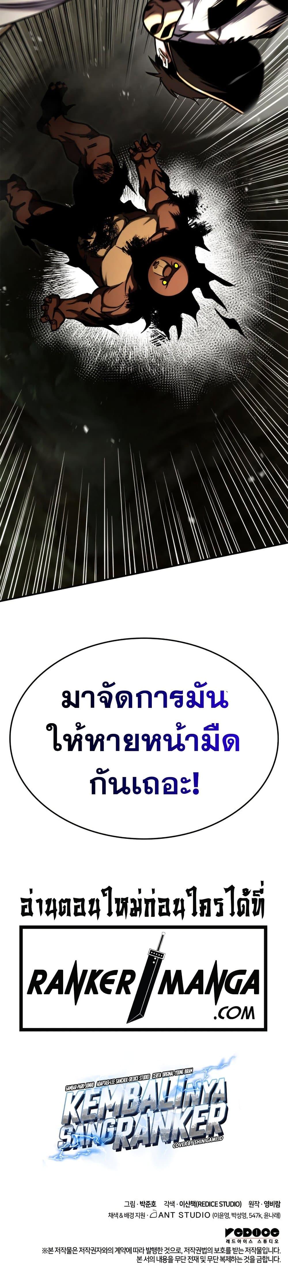 Manga-lc-com อ่านมังงะ อ่านการ์ตูน ออนไลน์ ฟรี Ranker’s Return (Remake) ตอนที่ 1 2 3 4 5 6 7 8 9 10 11 12 13 14 ฟรี ไม่มีโฆษณา Manga-lc - อ่าน มังงะ อ่าน การ์ตูน ออนไลน์ อ่านมังงะ ฟรี