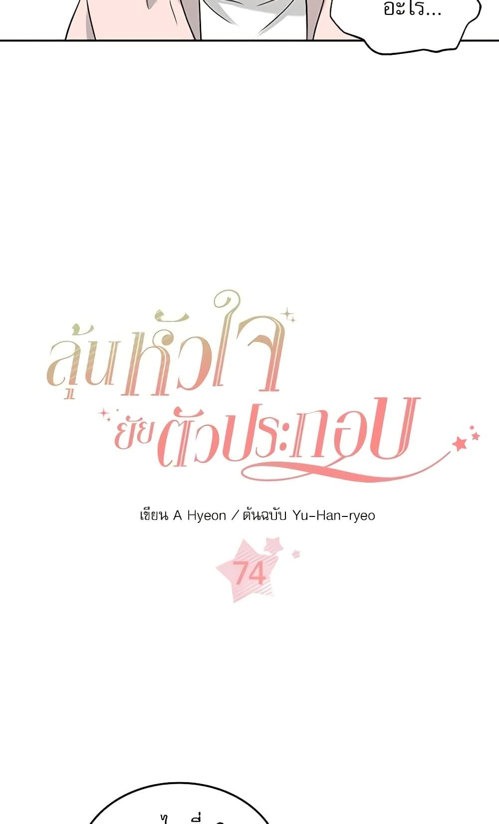 Manga-lc-com อ่านมังงะ อ่านการ์ตูน ออนไลน์ ฟรี My Life as an Internet Novel ตอนที่ 1 2 3 4 5 6 7 8 9 10 11 12 13 14 ฟรี ไม่มีโฆษณา Manga-lc - อ่าน มังงะ อ่าน การ์ตูน ออนไลน์ อ่านมังงะ ฟรี