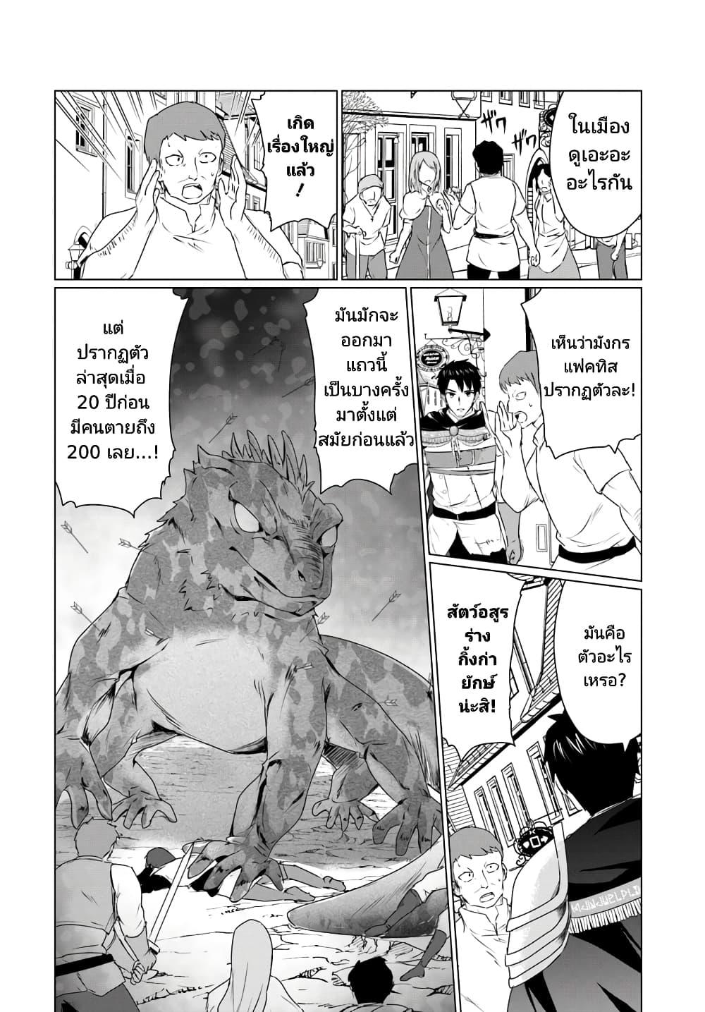 Manga-lc-com อ่านมังงะ อ่านการ์ตูน ออนไลน์ ฟรี Homuresu Tensei Isekai de Jiyu Sugiru Jikyu Jisoku Seikatsu ตอนที่ 1 2 3 4 5 6 7 8 9 10 11 12 13 14 ฟรี ไม่มีโฆษณา Manga-lc - อ่าน มังงะ อ่าน การ์ตูน ออนไลน์ อ่านมังงะ ฟรี
