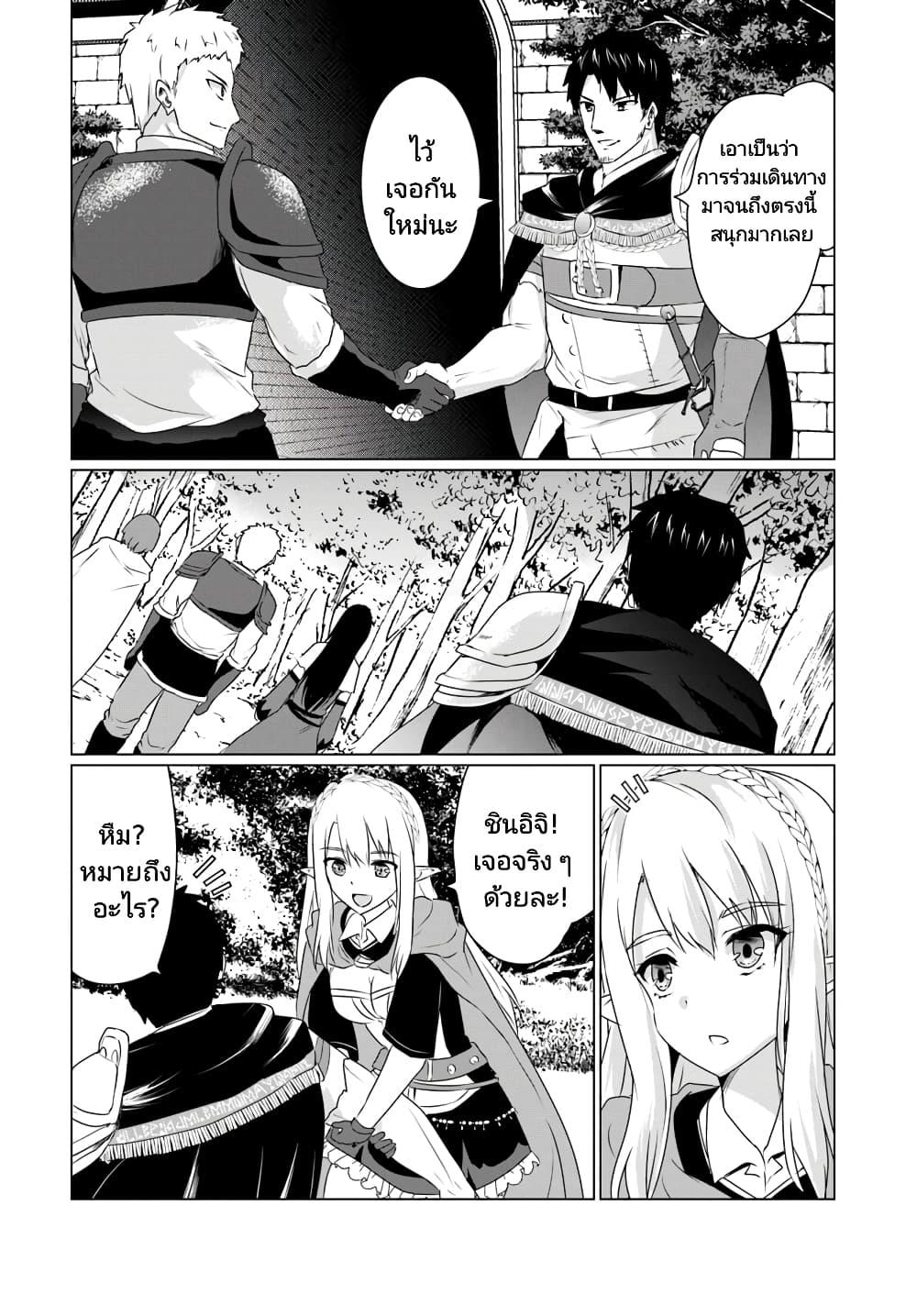 Manga-lc-com อ่านมังงะ อ่านการ์ตูน ออนไลน์ ฟรี Homuresu Tensei Isekai de Jiyu Sugiru Jikyu Jisoku Seikatsu ตอนที่ 1 2 3 4 5 6 7 8 9 10 11 12 13 14 ฟรี ไม่มีโฆษณา Manga-lc - อ่าน มังงะ อ่าน การ์ตูน ออนไลน์ อ่านมังงะ ฟรี