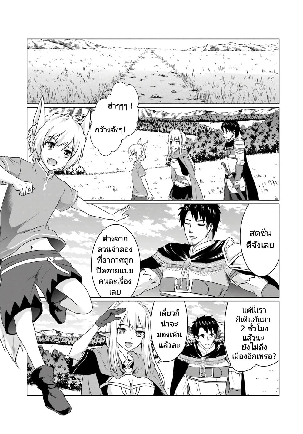 Manga-lc-com อ่านมังงะ อ่านการ์ตูน ออนไลน์ ฟรี Homuresu Tensei Isekai de Jiyu Sugiru Jikyu Jisoku Seikatsu ตอนที่ 1 2 3 4 5 6 7 8 9 10 11 12 13 14 ฟรี ไม่มีโฆษณา Manga-lc - อ่าน มังงะ อ่าน การ์ตูน ออนไลน์ อ่านมังงะ ฟรี