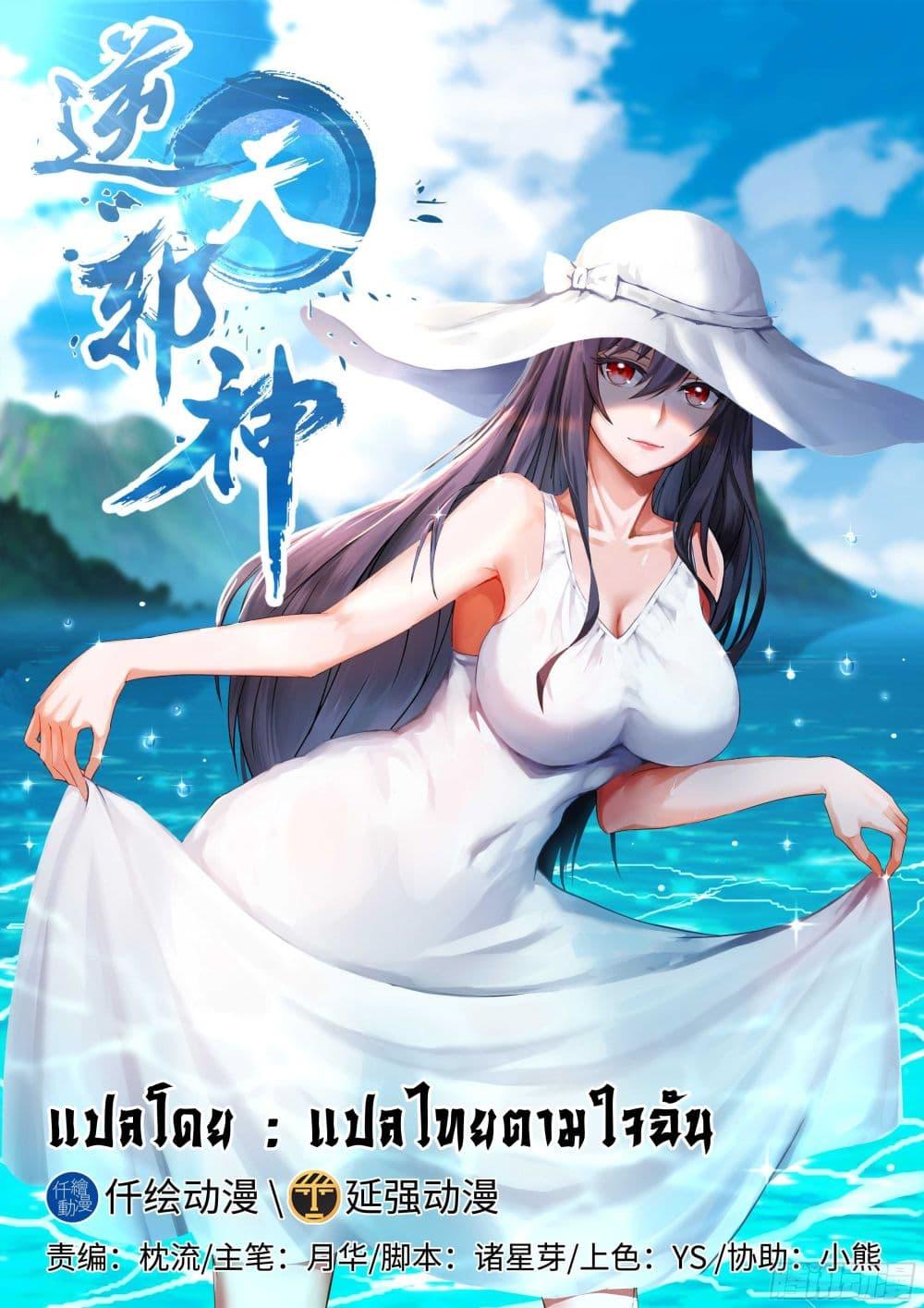 Manga-lc-com อ่านมังงะ อ่านการ์ตูน ออนไลน์ ฟรี Against the Gods ตอนที่ 1 2 3 4 5 6 7 8 9 10 11 12 13 14 ฟรี ไม่มีโฆษณา Manga-lc - อ่าน มังงะ อ่าน การ์ตูน ออนไลน์ อ่านมังงะ ฟรี