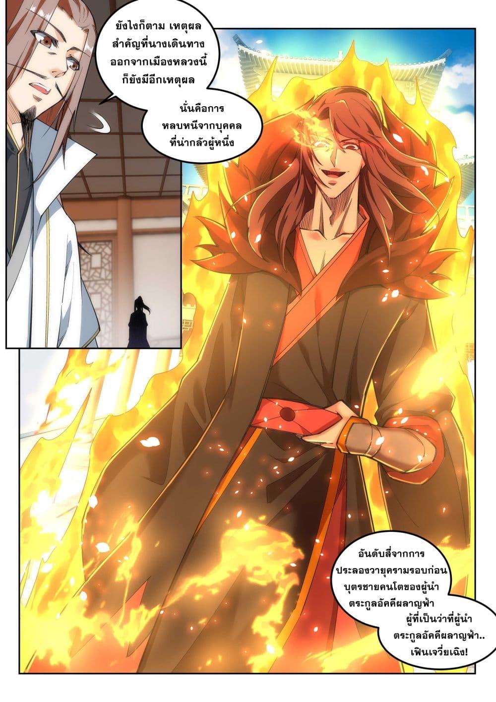 Manga-lc-com อ่านมังงะ อ่านการ์ตูน ออนไลน์ ฟรี Against the Gods ตอนที่ 1 2 3 4 5 6 7 8 9 10 11 12 13 14 ฟรี ไม่มีโฆษณา Manga-lc - อ่าน มังงะ อ่าน การ์ตูน ออนไลน์ อ่านมังงะ ฟรี