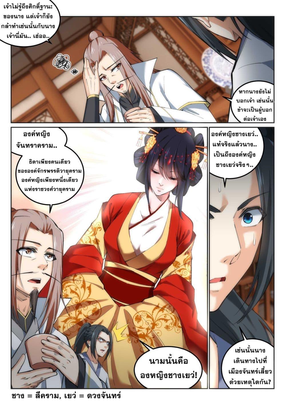 Manga-lc-com อ่านมังงะ อ่านการ์ตูน ออนไลน์ ฟรี Against the Gods ตอนที่ 1 2 3 4 5 6 7 8 9 10 11 12 13 14 ฟรี ไม่มีโฆษณา Manga-lc - อ่าน มังงะ อ่าน การ์ตูน ออนไลน์ อ่านมังงะ ฟรี