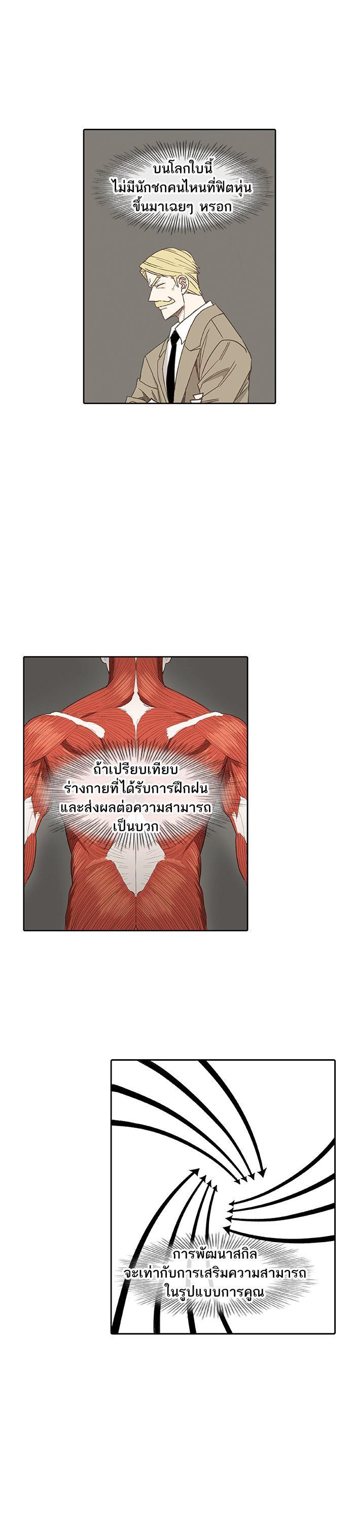 Manga-lc-com อ่านมังงะ อ่านการ์ตูน ออนไลน์ ฟรี The Boxer ตอนที่ 1 2 3 4 5 6 7 8 9 10 11 12 13 14 ฟรี ไม่มีโฆษณา Manga-lc - อ่าน มังงะ อ่าน การ์ตูน ออนไลน์ อ่านมังงะ ฟรี