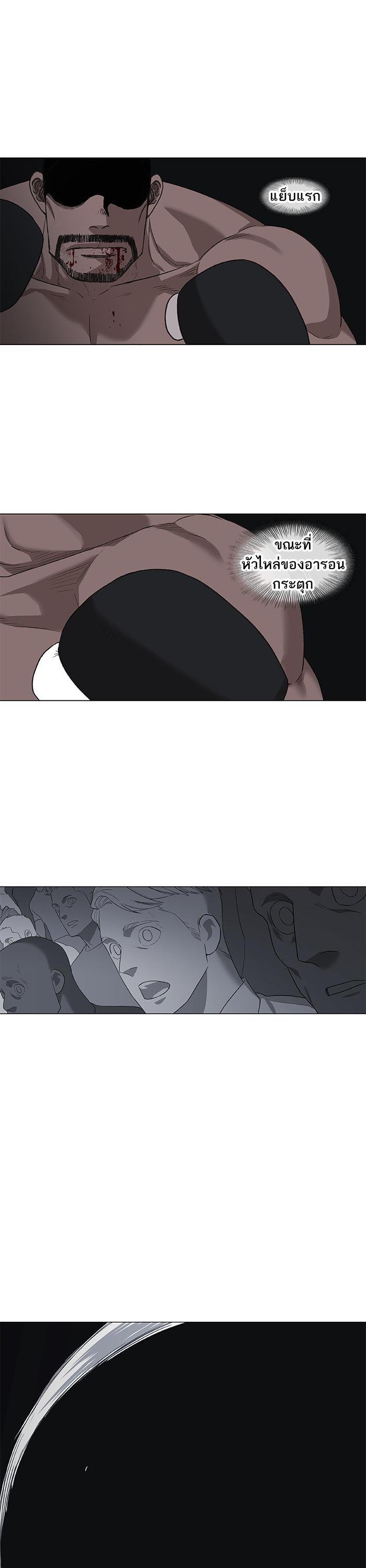 Manga-lc-com อ่านมังงะ อ่านการ์ตูน ออนไลน์ ฟรี The Boxer ตอนที่ 1 2 3 4 5 6 7 8 9 10 11 12 13 14 ฟรี ไม่มีโฆษณา Manga-lc - อ่าน มังงะ อ่าน การ์ตูน ออนไลน์ อ่านมังงะ ฟรี