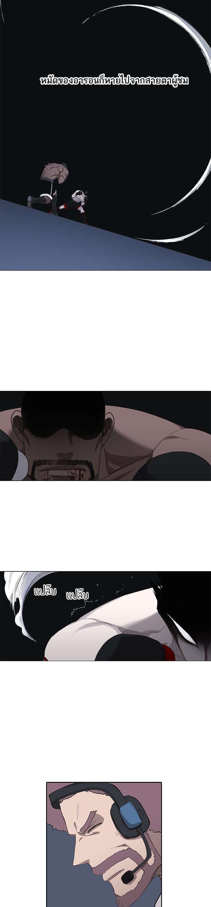 Manga-lc-com อ่านมังงะ อ่านการ์ตูน ออนไลน์ ฟรี The Boxer ตอนที่ 1 2 3 4 5 6 7 8 9 10 11 12 13 14 ฟรี ไม่มีโฆษณา Manga-lc - อ่าน มังงะ อ่าน การ์ตูน ออนไลน์ อ่านมังงะ ฟรี