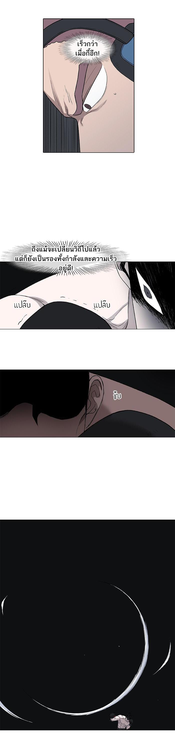 Manga-lc-com อ่านมังงะ อ่านการ์ตูน ออนไลน์ ฟรี The Boxer ตอนที่ 1 2 3 4 5 6 7 8 9 10 11 12 13 14 ฟรี ไม่มีโฆษณา Manga-lc - อ่าน มังงะ อ่าน การ์ตูน ออนไลน์ อ่านมังงะ ฟรี