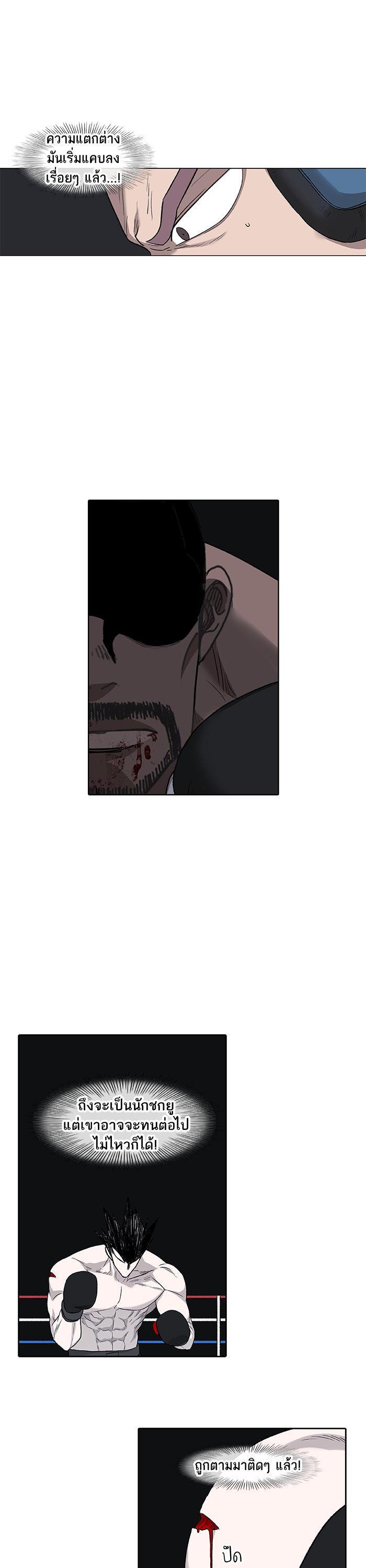 Manga-lc-com อ่านมังงะ อ่านการ์ตูน ออนไลน์ ฟรี The Boxer ตอนที่ 1 2 3 4 5 6 7 8 9 10 11 12 13 14 ฟรี ไม่มีโฆษณา Manga-lc - อ่าน มังงะ อ่าน การ์ตูน ออนไลน์ อ่านมังงะ ฟรี