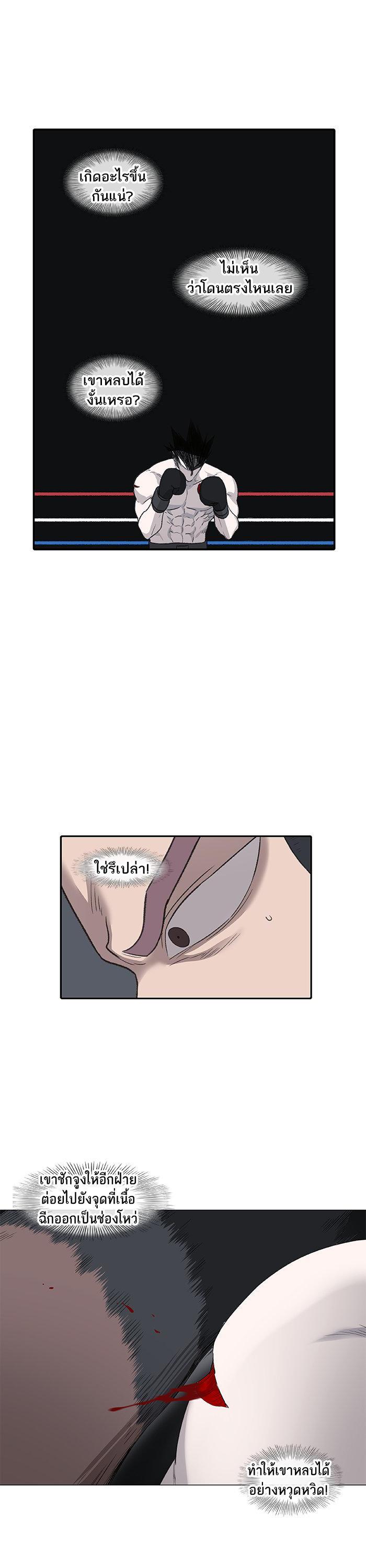 Manga-lc-com อ่านมังงะ อ่านการ์ตูน ออนไลน์ ฟรี The Boxer ตอนที่ 1 2 3 4 5 6 7 8 9 10 11 12 13 14 ฟรี ไม่มีโฆษณา Manga-lc - อ่าน มังงะ อ่าน การ์ตูน ออนไลน์ อ่านมังงะ ฟรี